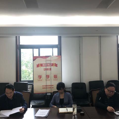 区司法局机关党支部开展第三季度“我听书记讲党课”活动