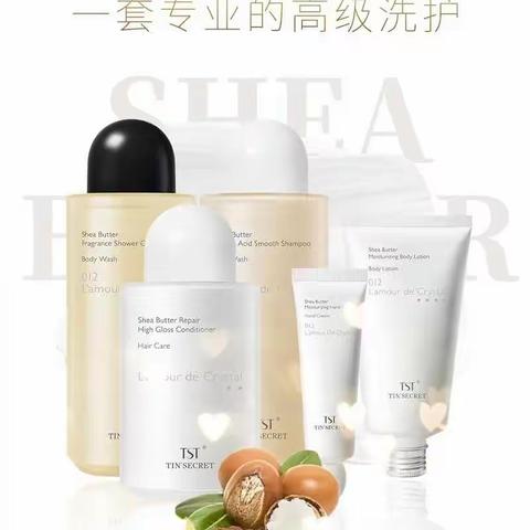 乳木果家族系列-专业洗护奢宠留香从身体到发丝-呵护无止境