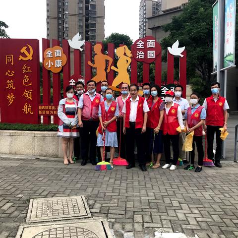 我为“七一”增光辉——万科社区党支部主题党日活动