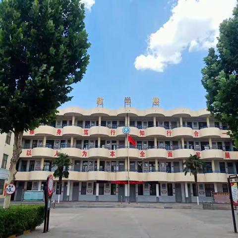 大隗二初中关于开展网上社会评价工作致家长的一封信