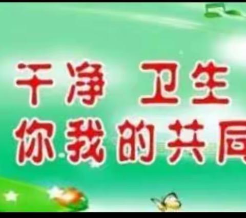 汇聚青春友好 助力环境整治--成吉思汗镇友谊社区团支部扎实开展“爱国卫生百日攻坚”主题团日活动