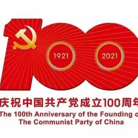 红色传承润童心，快乐运动伴成长——🇨🇳晋西乐童亲子活动倡议书