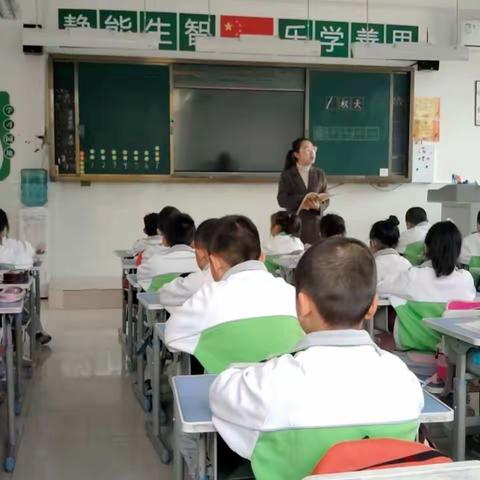 西安国际陆港第二小学跟岗学习第二天