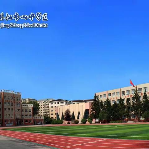 缅怀历史    赓续红色精神     强国有我    争做时代新人