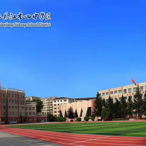 缅怀历史   赓续红色精神   强国有我   争做时代新人