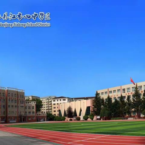 缅怀历史   赓续红色精神   强国有我   争做时代新人