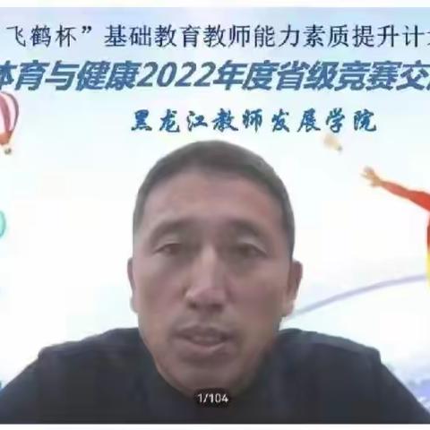 学、练、赛、评为视角构建有效教学