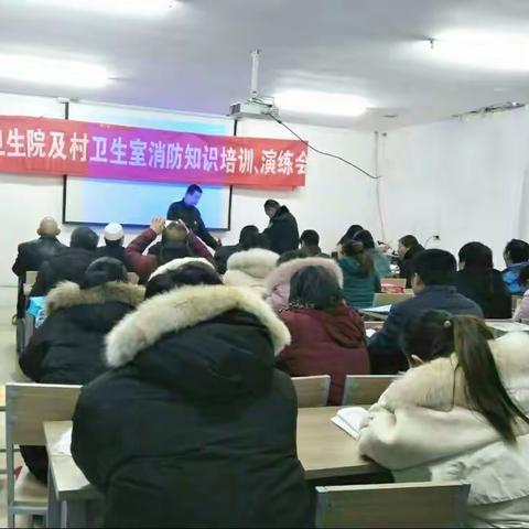 瀍河乡卫生院组织开展消防安全知识培训会