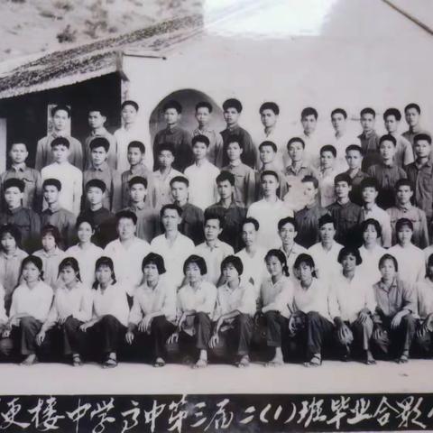 更楼中学73届高中1班毕业50周年聚会