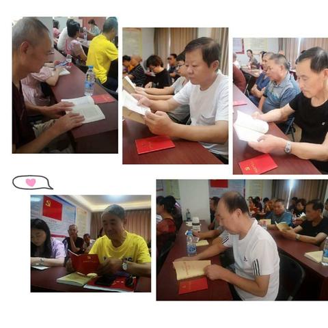 旌孝街社区党委召开“不忘初心、牢记使命”主题教育动员会