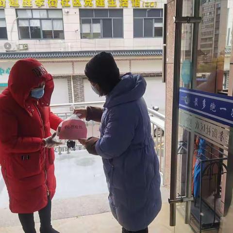城东街道旌孝街社区向老人发放“健康防疫包”