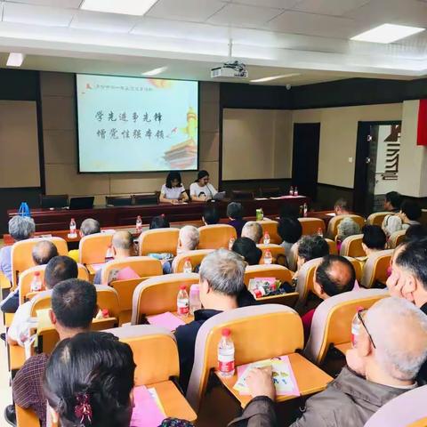 “强决心 聚动力 焕发初心 牢记使命”    五月份主题党日活动