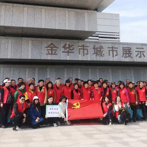 胜日寻"芳"燕尾州，畅想未来金华城