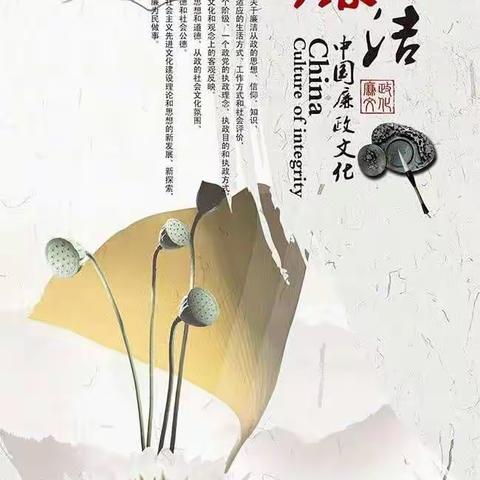 守纪立规 砥砺前行