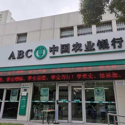 我为群众办实事 优质服务暖人心