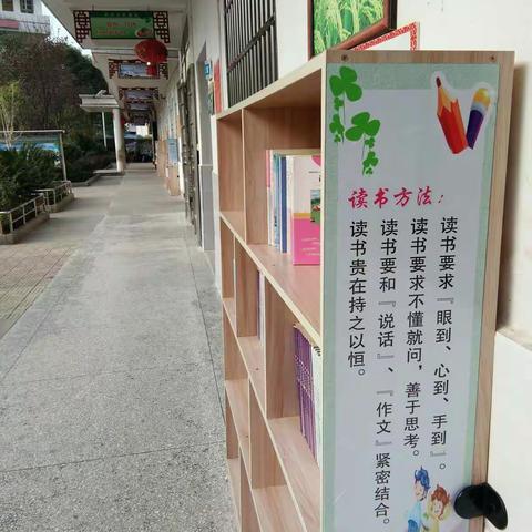 书香浸校园        阅读润心田         -------西溪中心小学大阅读工作侧记