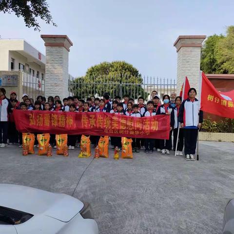 树仔镇振华小学的美篇