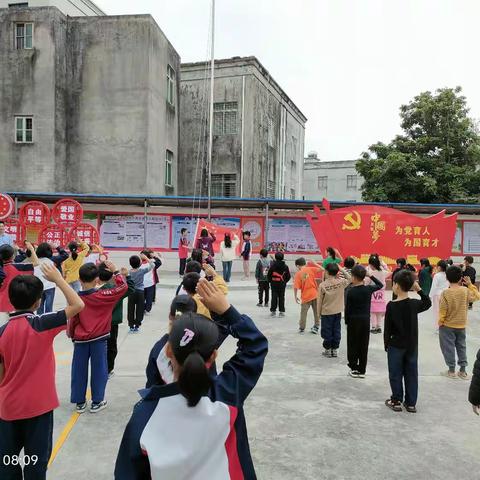 振华小学开展2023年国家宪法日暨“法治电白宣传教育周”主题活动