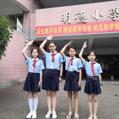 南港镇明德小学招生啦！