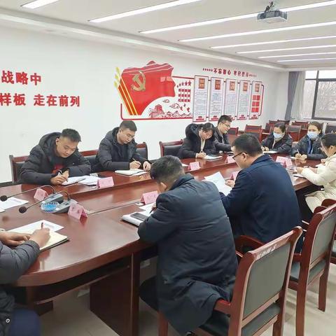 文峰街道办事处 召开人居环境综合整治工作推进会 暨“能力作风建设年”动员会