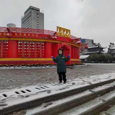 409班任浩 寒假“6+N”活动