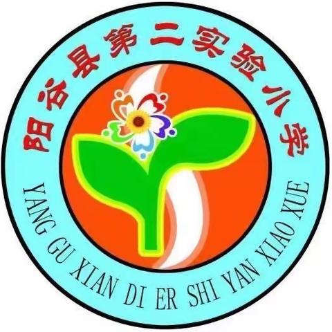 “喜迎二十大，争做好队员”——阳谷县第二实验小学庆六一才艺展示活动