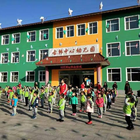 爸爸妈妈去上班我去幼儿园！