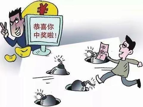 防范电信网络诈骗，这些小知识你GET了吗