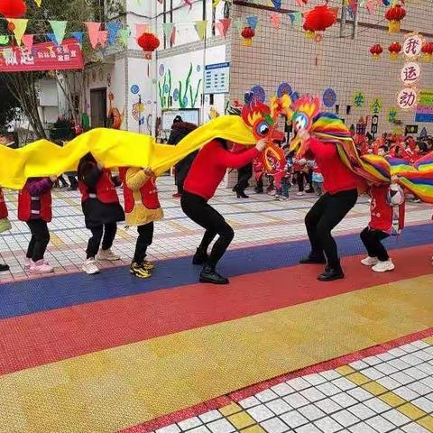 🇨🇳🏀⚽️🇻🇳和幼2021年“健康快乐动起来”运动会🇨🇳☀️🇻🇳