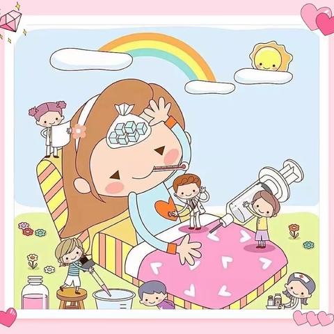 【保健之窗——秋季预防】艾乐幼儿园温馨提示