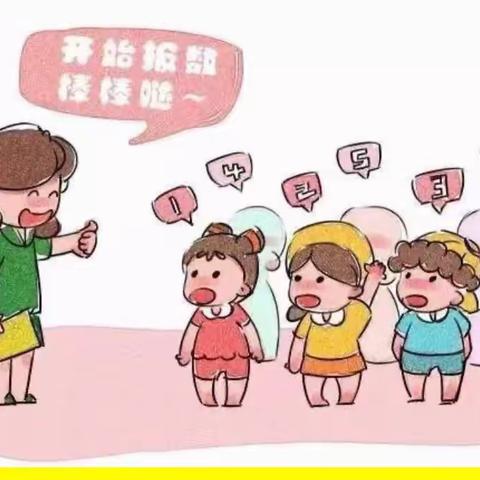 【零磕碰≠100%安全！其实孩子在幼儿园里的磕碰也是一种成长】艾乐幼儿园