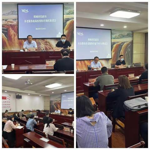 社会事务科5月19日工作动态