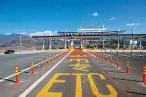 全心、全员、全力--浦江支行打响ETC业务营销攻坚战