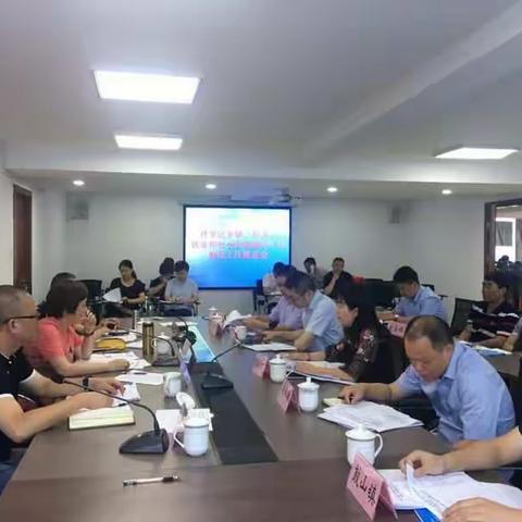 晋安区召开乡镇（街道）就业和社会保障服务平台建设工作推进会