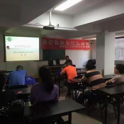 职业技术培训走进特殊人群