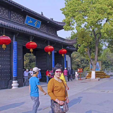 重温江南游  第二站；江苏镇江（2013年4月14日）