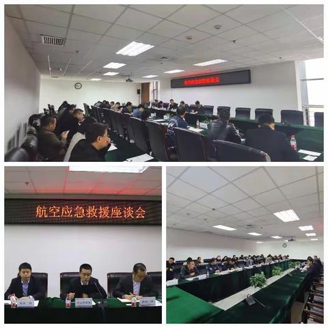 航空基地的美篇