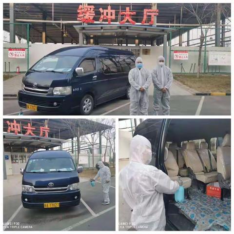 航空基地的美篇