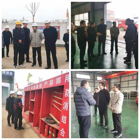 市政府二十一督导组对航空基地“两会”期间安全生产工作进行督导检查