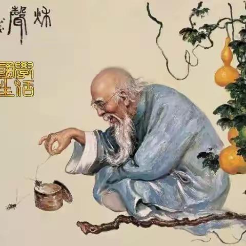 智者不争，仁者不责，善者不评