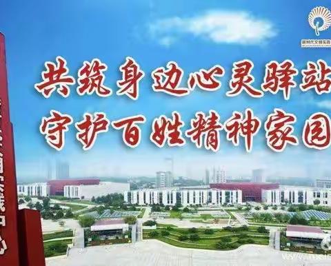 【水乡白云】白云湖街道组织开展志愿者走访慰问困难学生活动