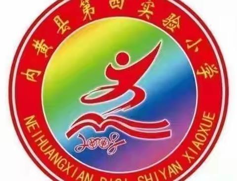 以艺抗“疫”展风采——内黄县第四实验小学一年级学生居家抗疫纪实