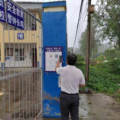 疫情防控，人人有责