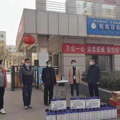 携手同心  共抗疫情——县总工会慰问抗疫一线工作人员