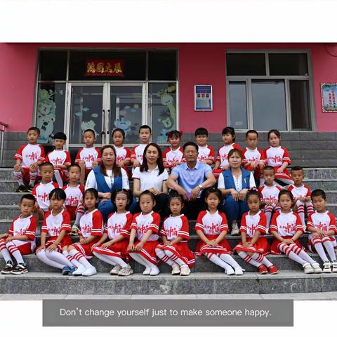 “童心筑梦，感恩成长”！ 罕达罕中心幼儿园大三班毕业典礼！