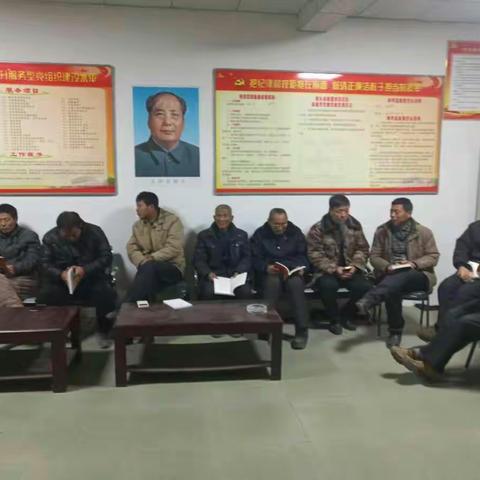 七里营镇康庄村召开全体党员大会和村民代表大会。