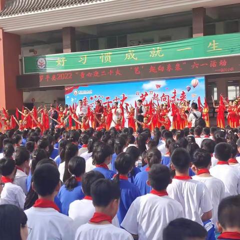 四5班小跳蛙中队“童心迎二十大 '艺'起向未来 ”六一系列活动