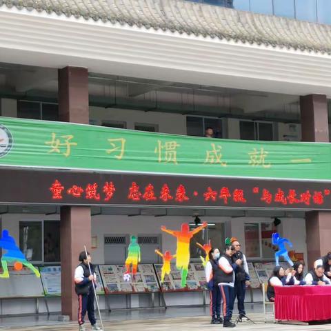 罗平县振兴小学2023年体育节暨第八届冬运会 六（5）班开幕式、体育特色展示