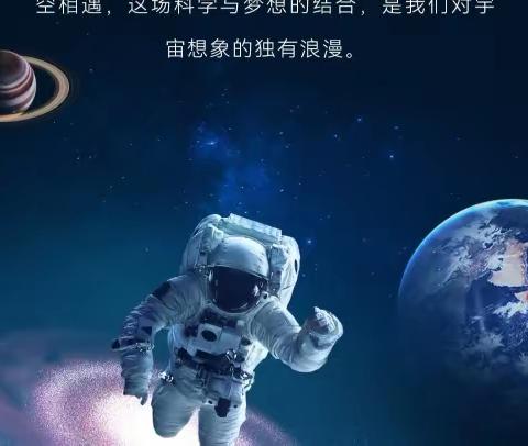 世界读书日与中国航天日的邂逅——数学与科学读物推荐会