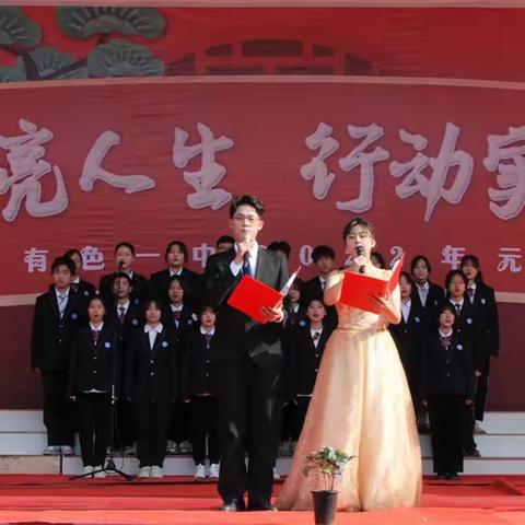 有色一中隆重举行2021年校园科技文化艺术节展演活动